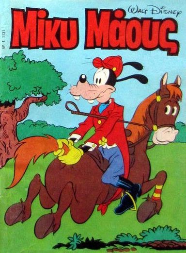 Jinty #26 January 1980